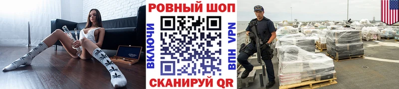 Хочу наркоту Рузаевка АМФ Конопля Меф Гашиш СОЛЬ