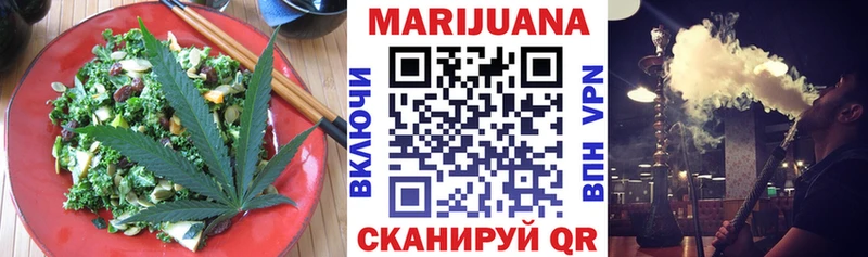 Печенье с ТГК конопля  Рузаевка 