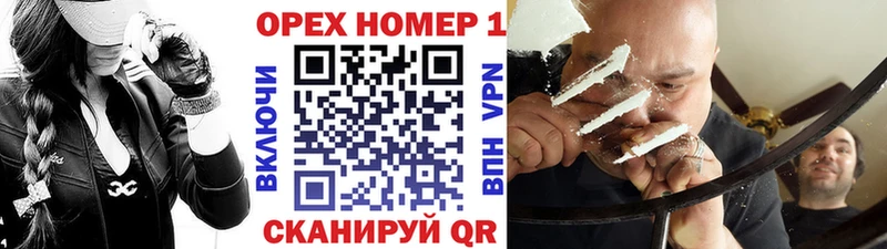 продажа наркотиков  Рузаевка  КОКАИН 97% 