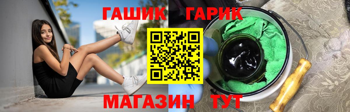 Рузаевка  ГАШ ice o lator  где купить наркоту  Гашиш индика сатива  Вход с VPN 