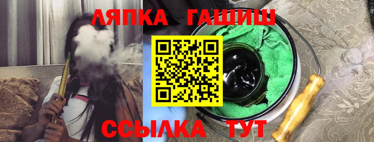 Гашиш Изолятор Рузаевка