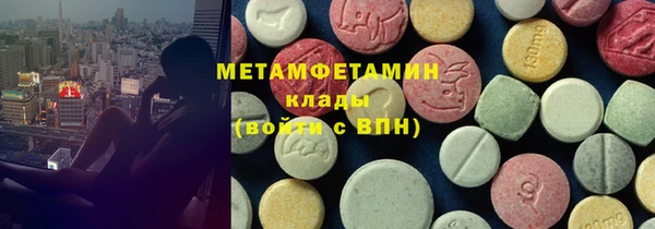 кокаин Верхнеуральск