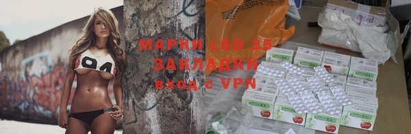 прущий лед Верея