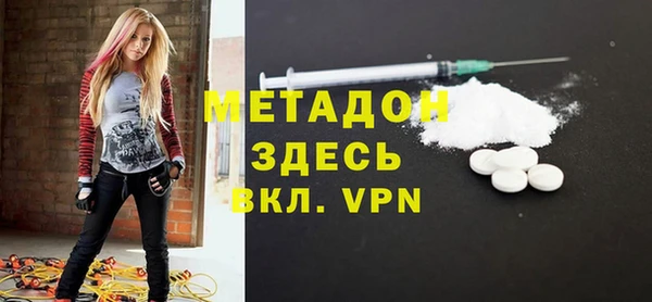 гашиш Бугульма