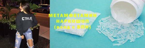 прущий лед Верея