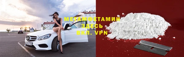 спиды Сатка