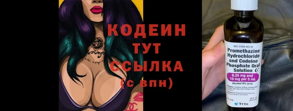 героин Верхний Тагил