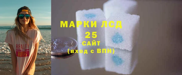 герыч Бородино