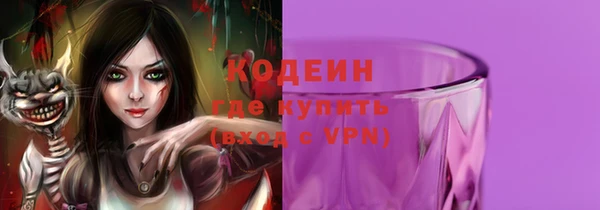 героин Верхний Тагил
