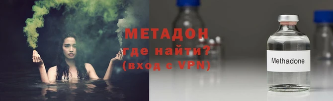 кокаин Верхнеуральск