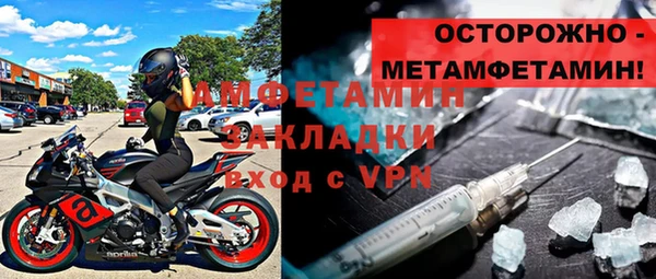 спиды Сатка