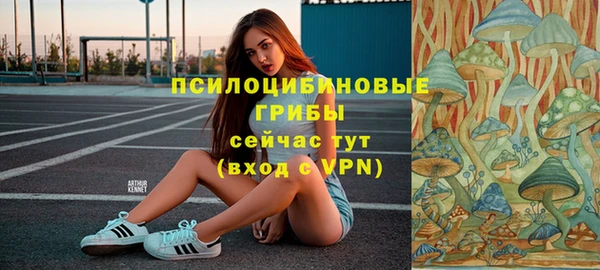 mdma Бронницы