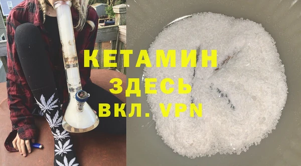 кокаин Верхнеуральск