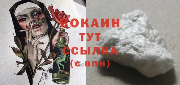 кокаин Верхнеуральск