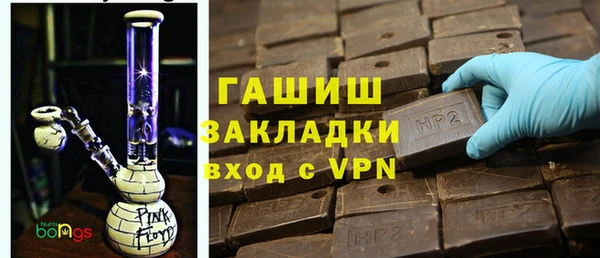 MDMA Premium VHQ Саяногорск