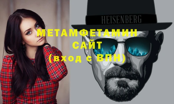 кокаин Верхнеуральск