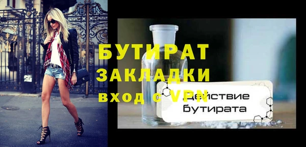 прущий лед Верея