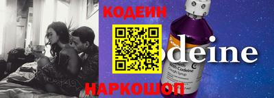 мдма Ставрополь