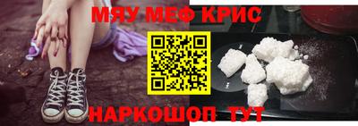 мдма Ставрополь
