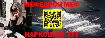 МДМА Среднеуральск