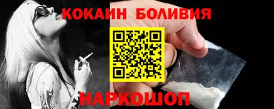 метадон Старая Купавна