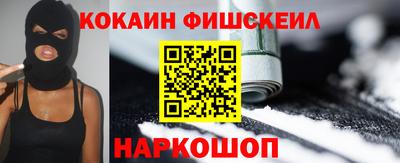 метадон Старая Купавна