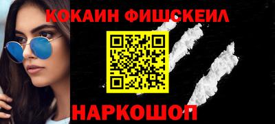 метадон Старая Купавна