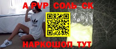 МДМА Среднеуральск