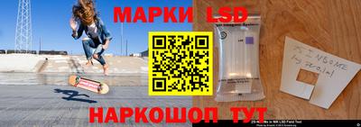 мдма Ставрополь