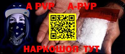 мдма Ставрополь