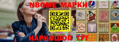 мдма Ставрополь