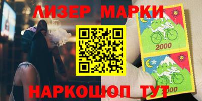 метадон Старая Купавна