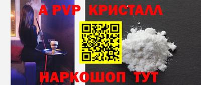 мдма Ставрополь