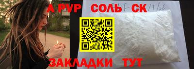 метадон Старая Купавна