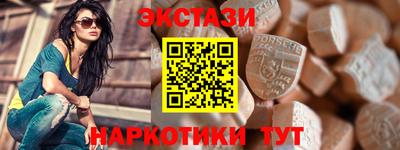 МДМА Среднеуральск