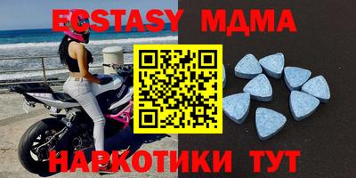 метадон Старая Купавна