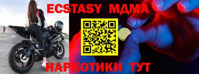 метадон Старая Купавна