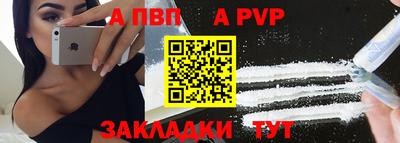 мдма Ставрополь