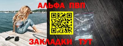 мдма Ставрополь