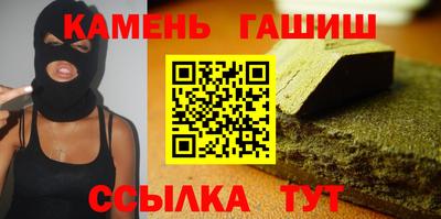 мдма Ставрополь