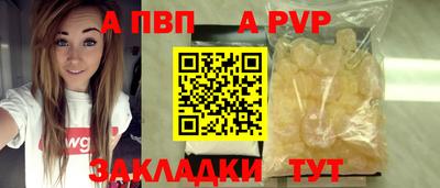 мдма Ставрополь