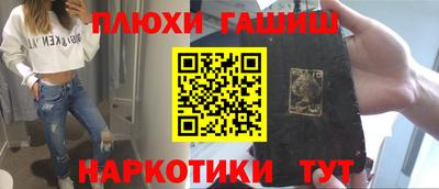 мдма Ставрополь