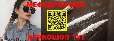 МДМА Среднеуральск