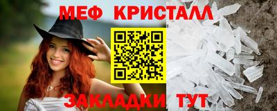 мдма Ставрополь
