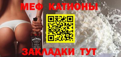 мдма Ставрополь