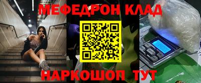 метадон Старая Купавна