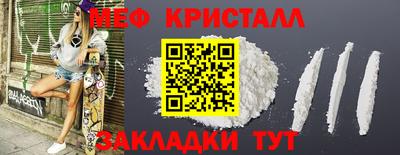 мдма Ставрополь