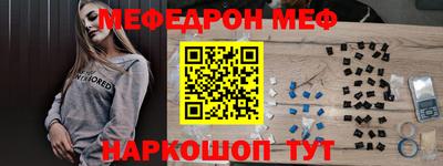 мдма Ставрополь
