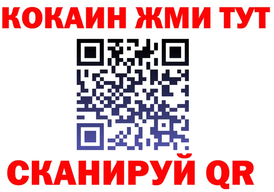 Купить закладку  телеграм Рузаевка