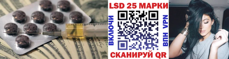 купить наркотик  Рузаевка  KRAKEN ССЫЛКА  ЛСД экстази ecstasy 
